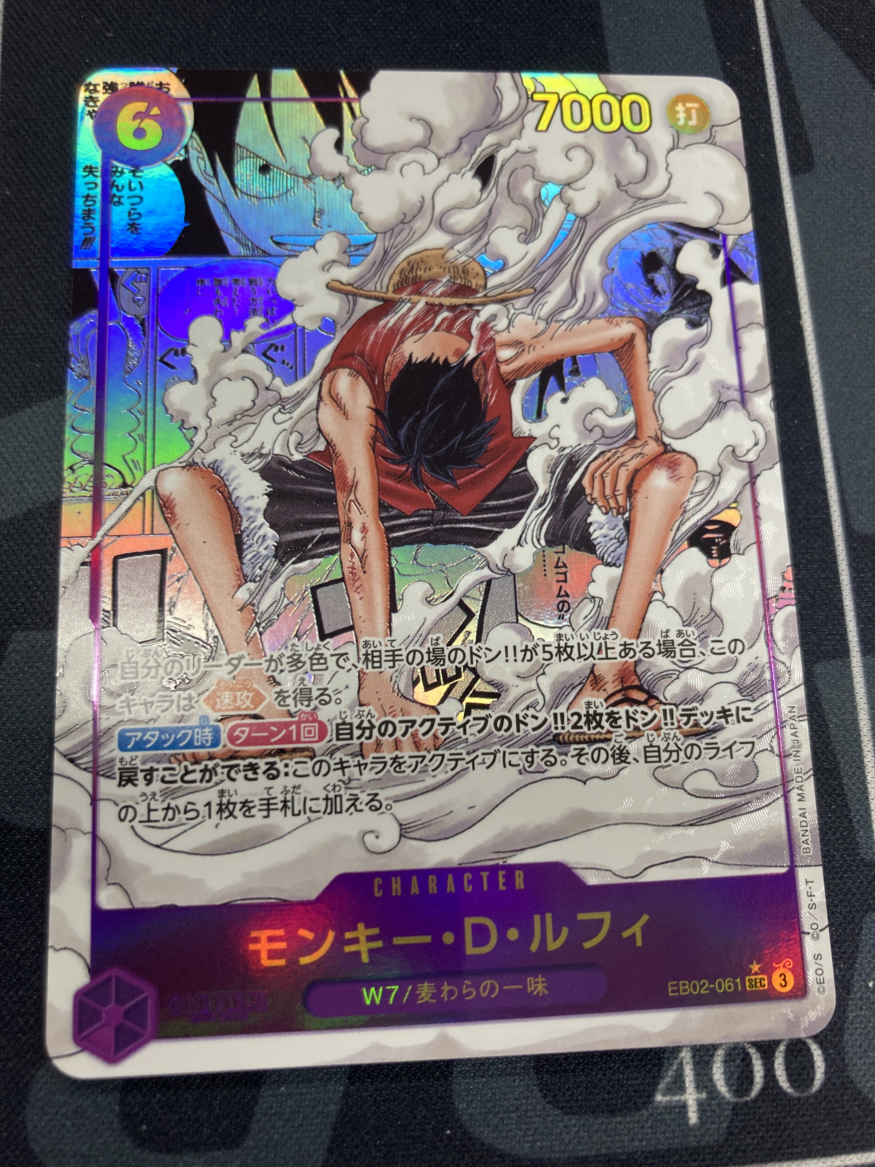 ENNDAL_TCG on X: 