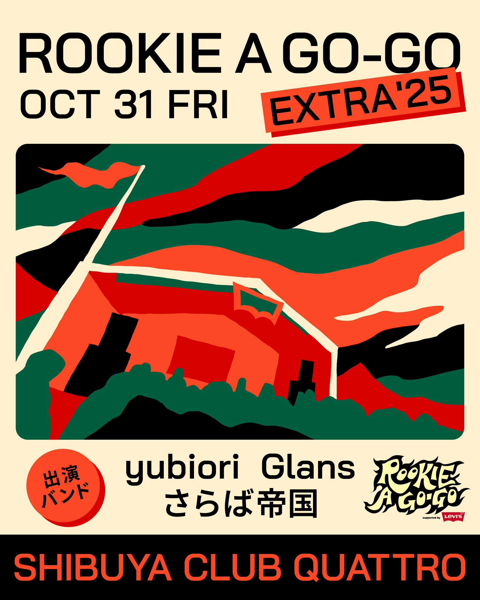 FUJI ROCK FESTIVAL on X: 