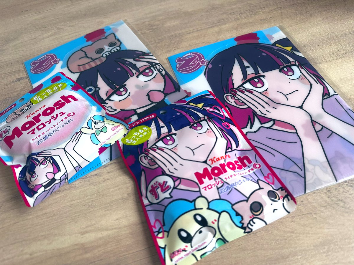 とりあえずお気にパケの2種類ゲットしてきた!!
在庫は全然潤ってた、田舎でよかった、謝謝。

#ずとマロッシュ