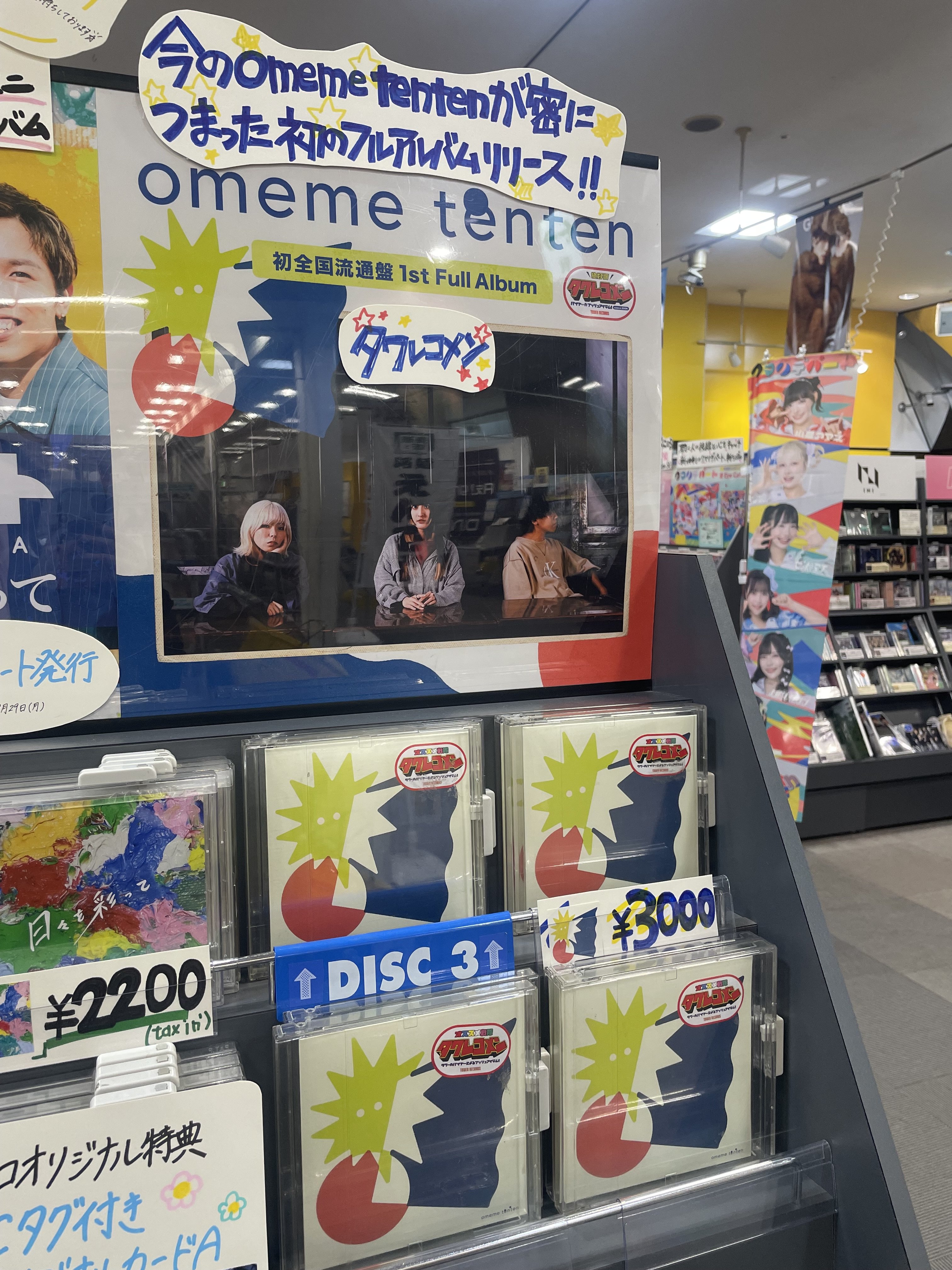 Fullmember Talk To Her 2lp ☆ レア FULL MEMBER / フルメンバー商品一覧｜ディスクユニオン
