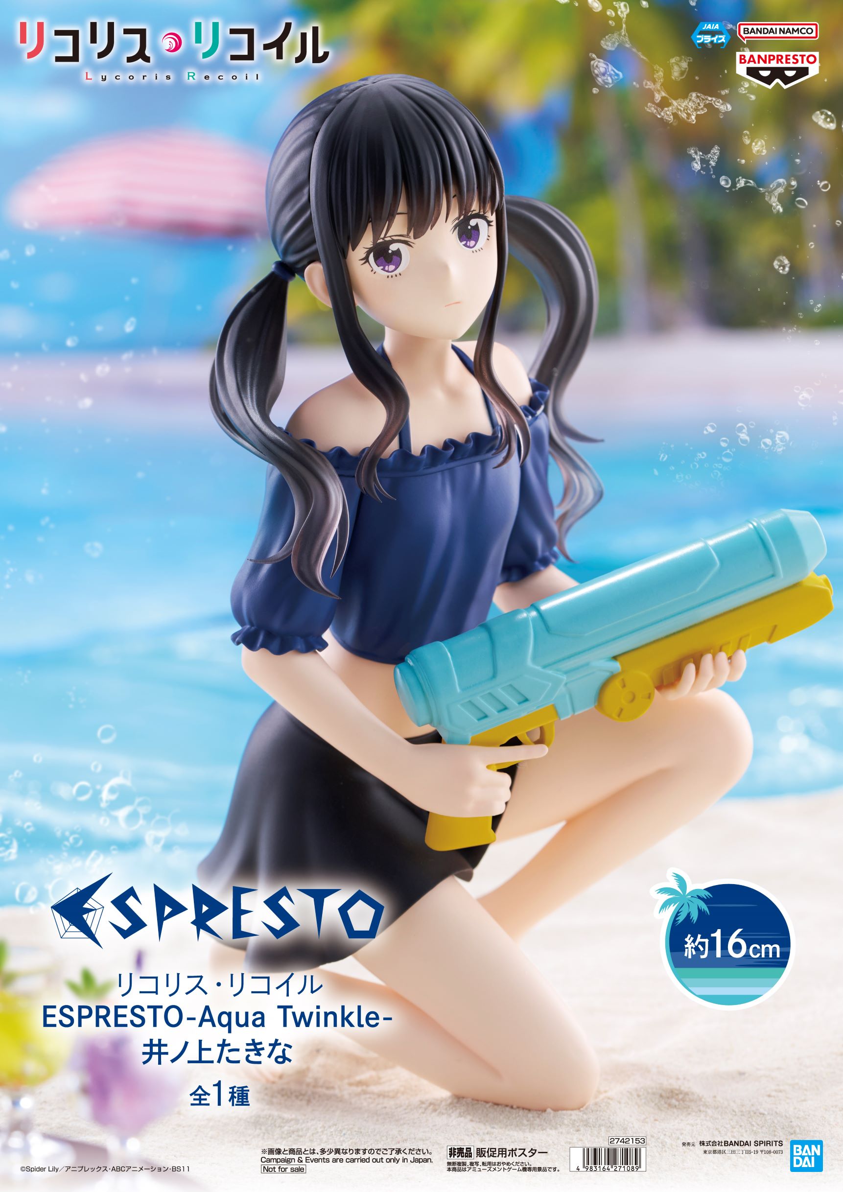 57,初音ミク　To LOVEる　魔女の旅々　リコリス・リコイル 57,初音ミク To LOVEる 魔女の旅々 リコリス・リコイル - メルカリ