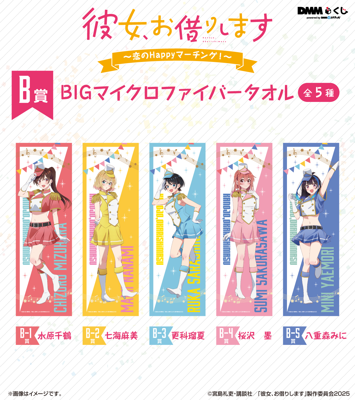 UTAU 重音テト DMM スクラッチくじ D賞 アクリルキーホルダー 全種 UTAU 重音テト DMM スクラッチくじ D賞 アクリルキーホルダー 全種