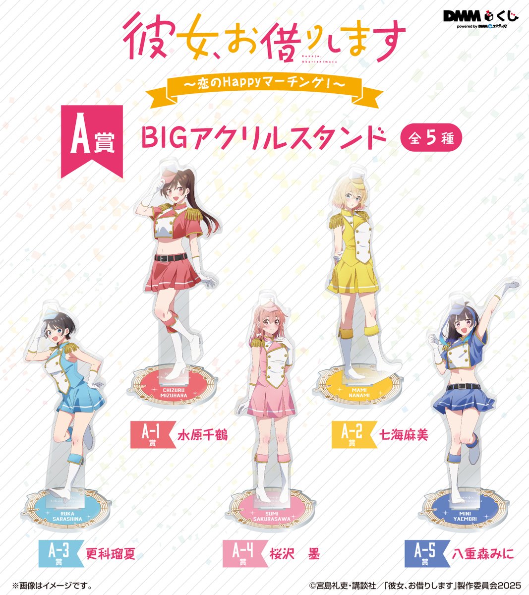 新品　金色のガッシュ　DMMくじ　上位賞コンプ　A賞 B賞　C賞　ラスト賞 金色のガッシュ!!』くじが登場！｜ローソン公式サイト