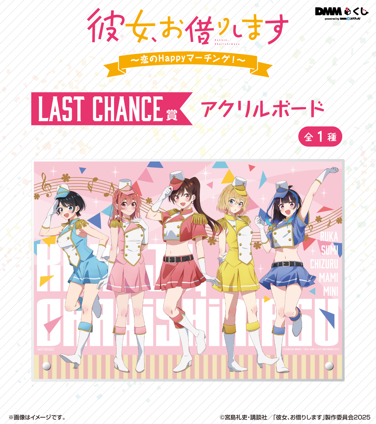 DMMくじ (@DMM_kuji) / X