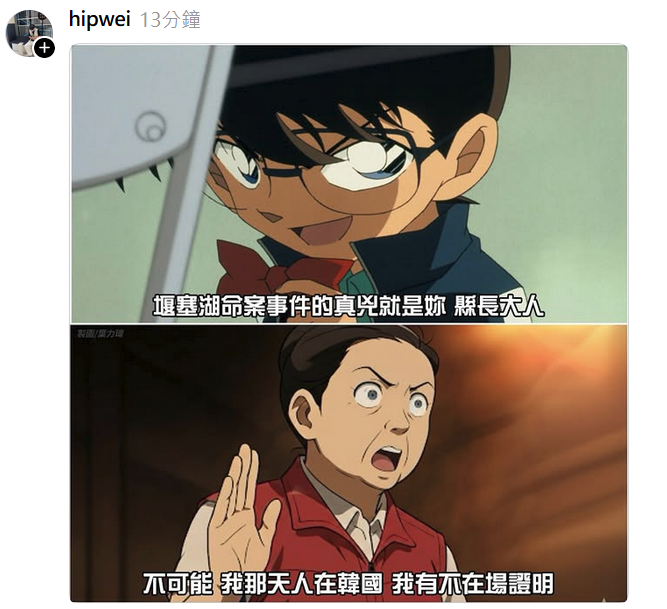 瘋掉...
傅崑萁夫婦就是殺人兇手！！！！！