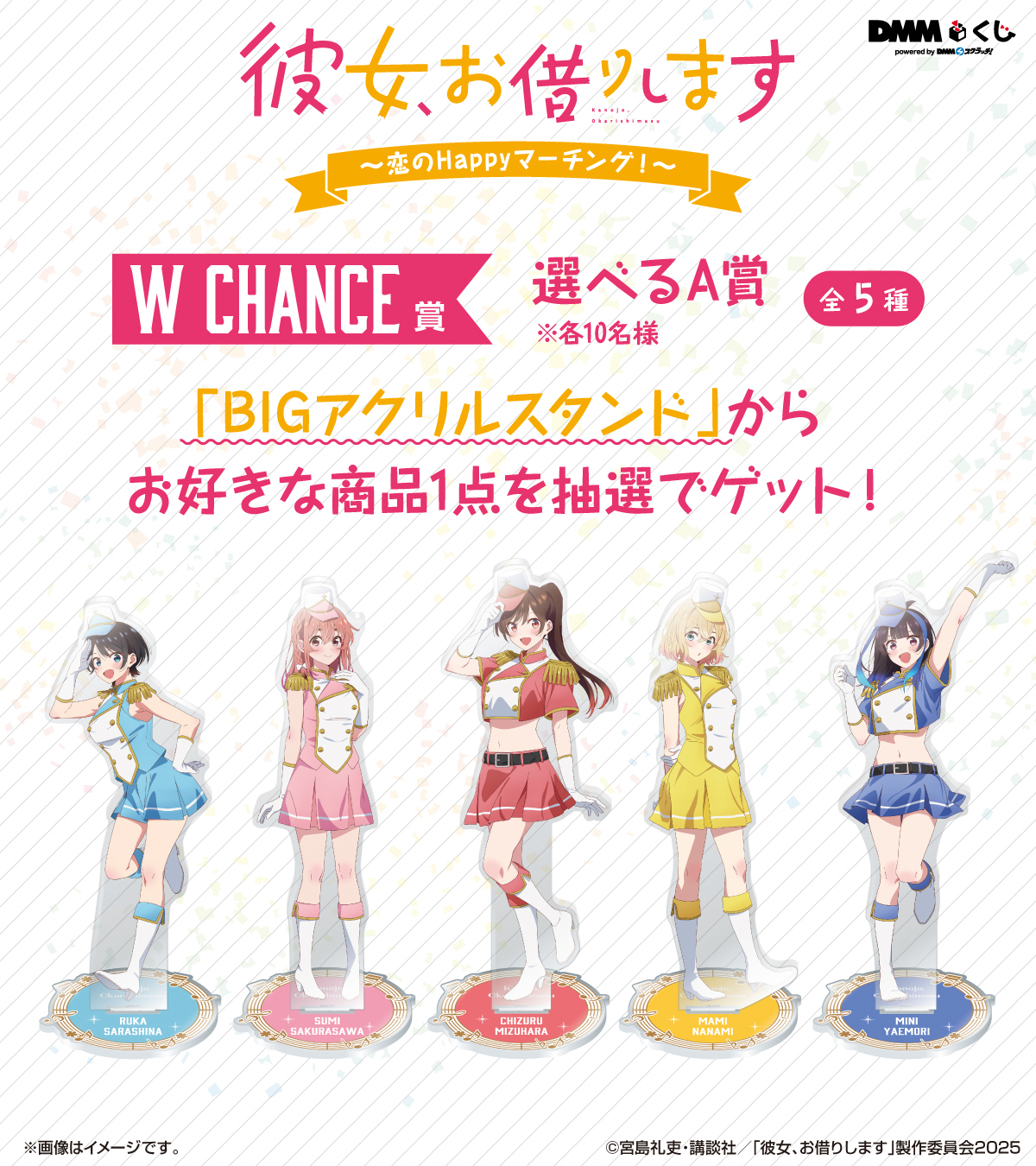 DMMくじ (@DMM_kuji) / X