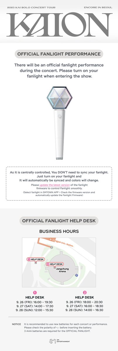 2025 KAI SOLO CONCERT TOUR <KAION> ENCORE IN SEOUL
공식응원봉 연출 안내 
 
2025년 9월 26일 ~ 28일 장충체육관에서 진행될  
'2025 KAI SOLO CONCERT TOUR <KAION> ENCORE IN SEOUL' 에서 공식응원봉 연출이 있을 예정입니다. 
 
입장 후 공식 응원봉의 전원을 켜주세요!

#KAI #카이 
#EXO #엑소