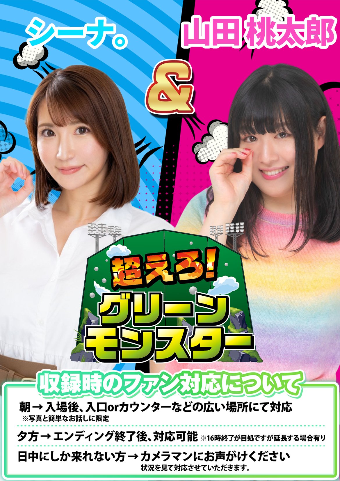 ここです！！！ Gooパチ【公式】 (@goo_pachi) / X