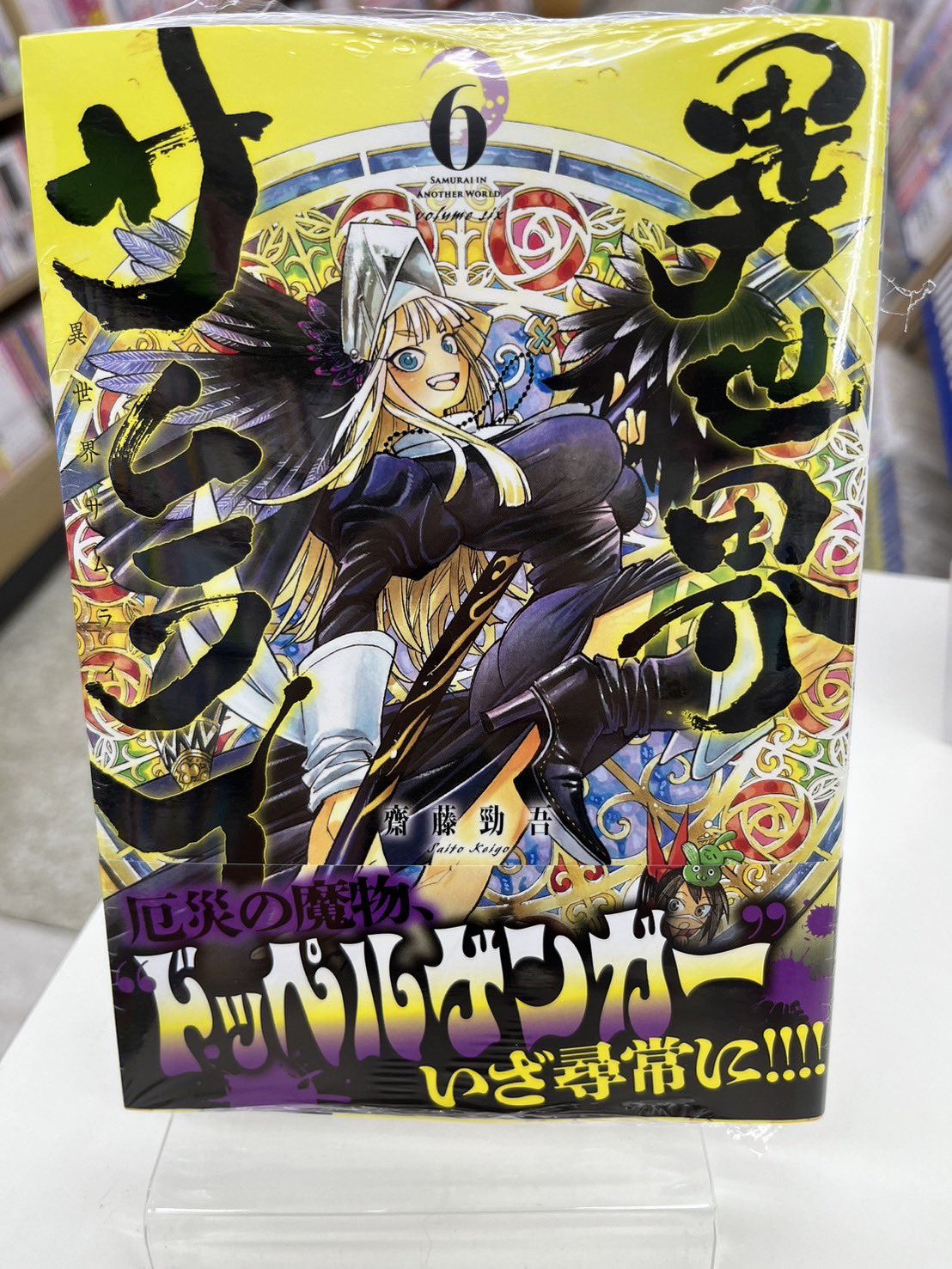 COMICS NEWS 9月の新刊案内 vol.1 Lukekim(ルークキム) (@lukekim2017) / X