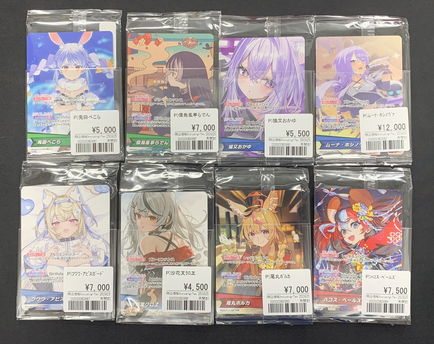 ハンター　トレカ　OPカード　初版　まとめ売り 羽58 カード トレカ まとめ ハンター ハンター ゼパイル