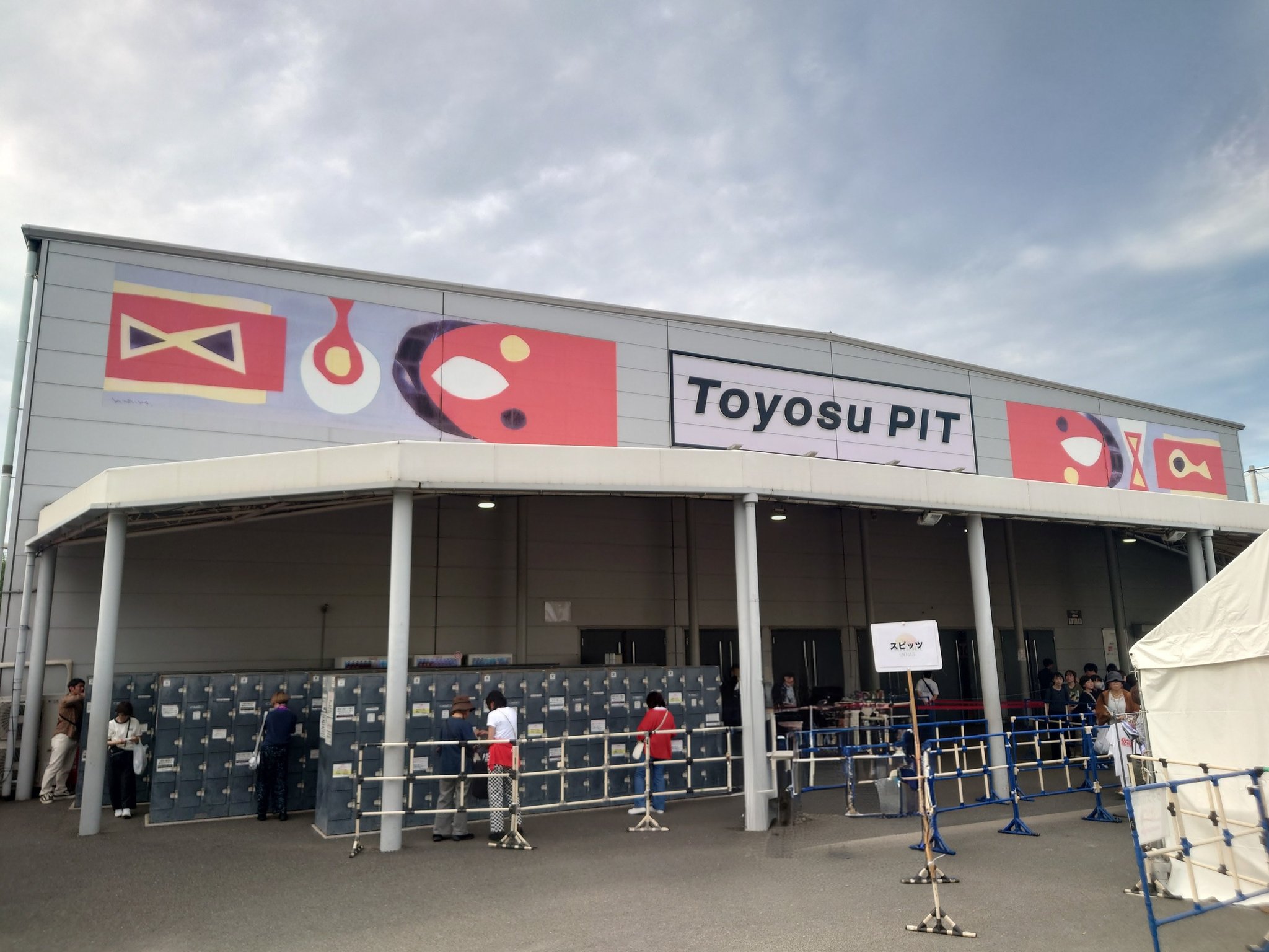 スピッツ ベースボールシャツ 豊洲サンセット 豊洲サンセット2025