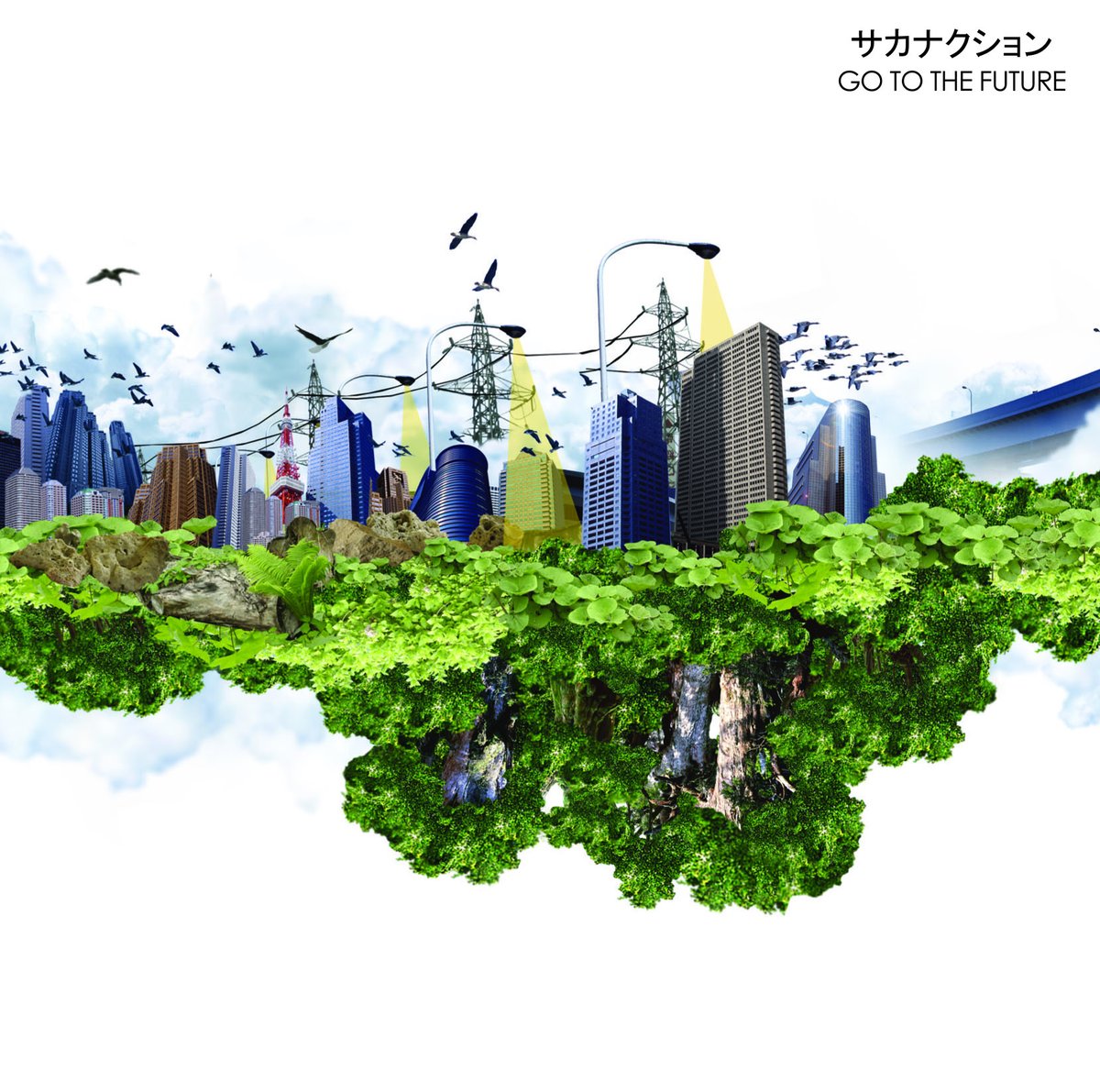 oricon's tweet photo. サカナクション、アルバム全8作品を
アナログ盤でリリース決定❗️
特製ステッカープレゼントも
https://t.co/WsDUnOGLXh

#サカナクション https://t.co/UcPDCyQGT7