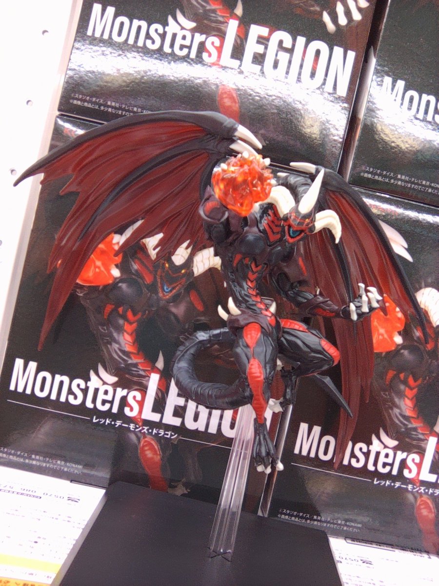 遊戯王　Monsters LEGION レッド・デーモンズドラゴン 20個セット 2025年9月発売最新プライズ アニメ「遊☆戯☆王5D's」シリーズ