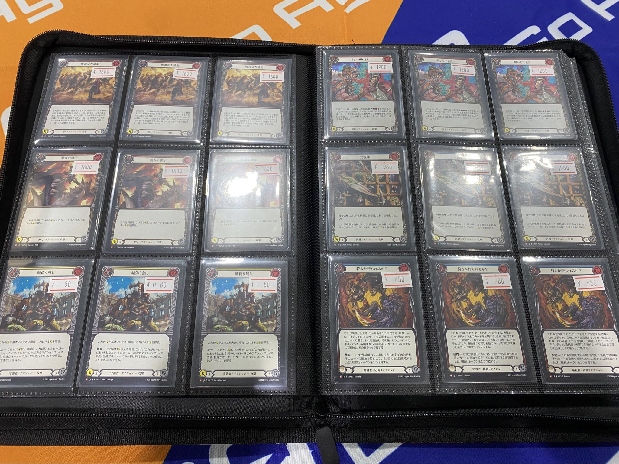 Pummel/殴打 限定プロモ RF 2枚 🤝