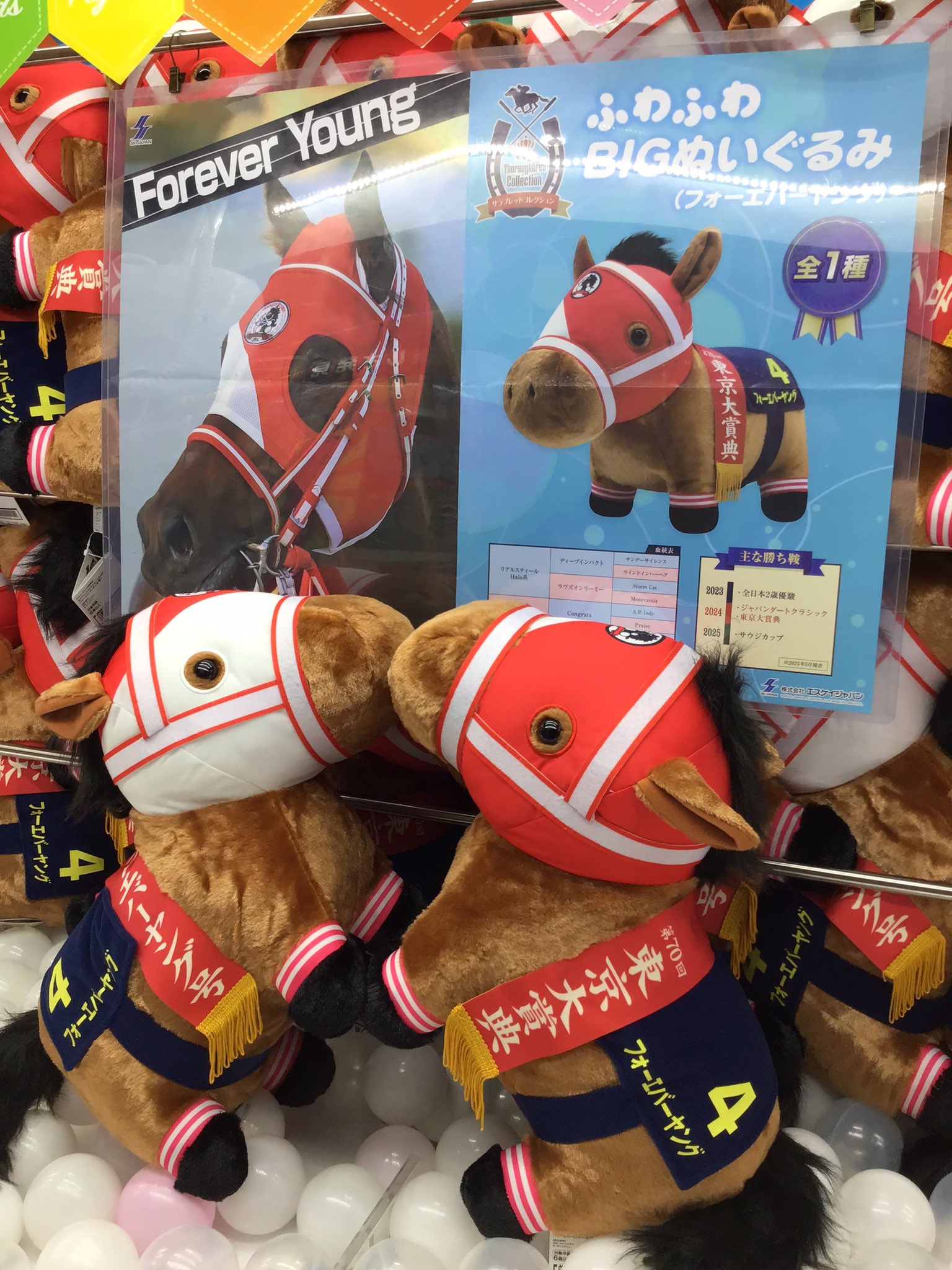 フォーザバーズ　ぬいぐるみ ピクサー短編フォーザバーズぬいぐるみ ディズニーストア - メルカリ