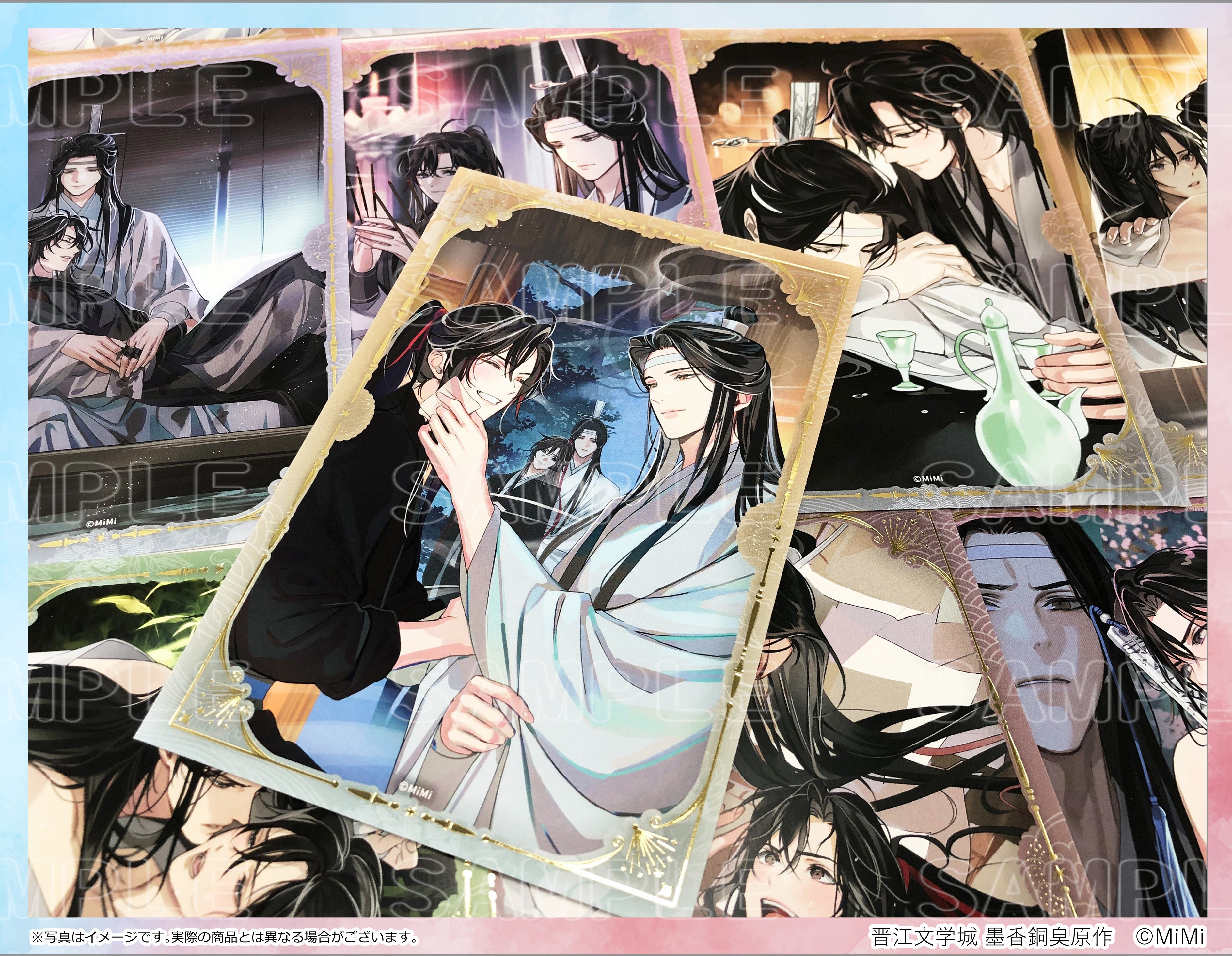 大河幻想ラジオドラマ「魔道祖師」完結記念展 (@mdzs_ex) / X