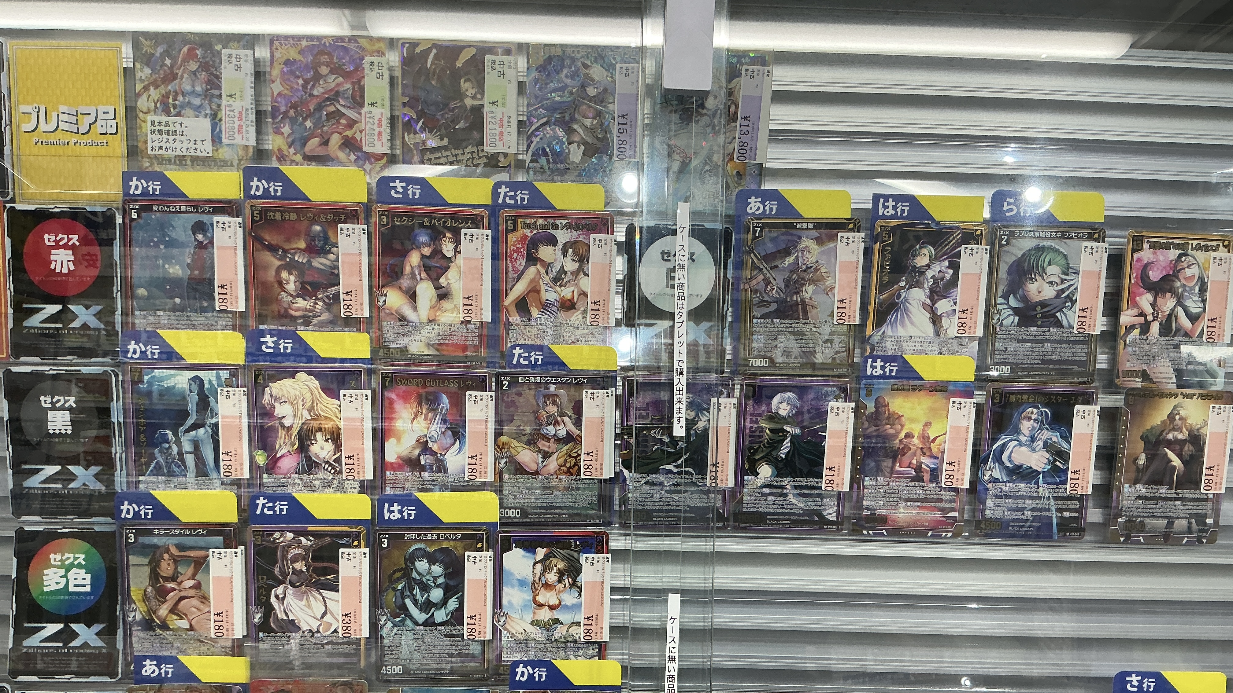 専用です。 駿河屋名古屋大須トレカ・ボードゲーム館 on X: 