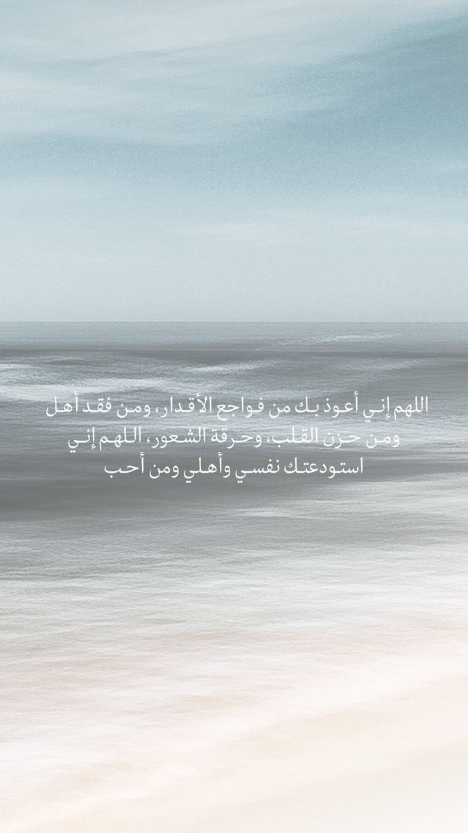 أدعيـة (@ada7ya) on Twitter photo 