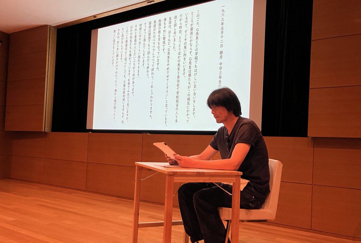 【📢開幕まであと2日📢】
本日、9月27日に手紙の朗読をしていただく趙珉和（ちょう・たみやす）さんが打ち合わせでご来館されました。
2日後に迎える企画展「お父さん　お母さんへ　ハンセン病療養所で書かれたある少年の手紙」をひと足先にご覧いただきました。