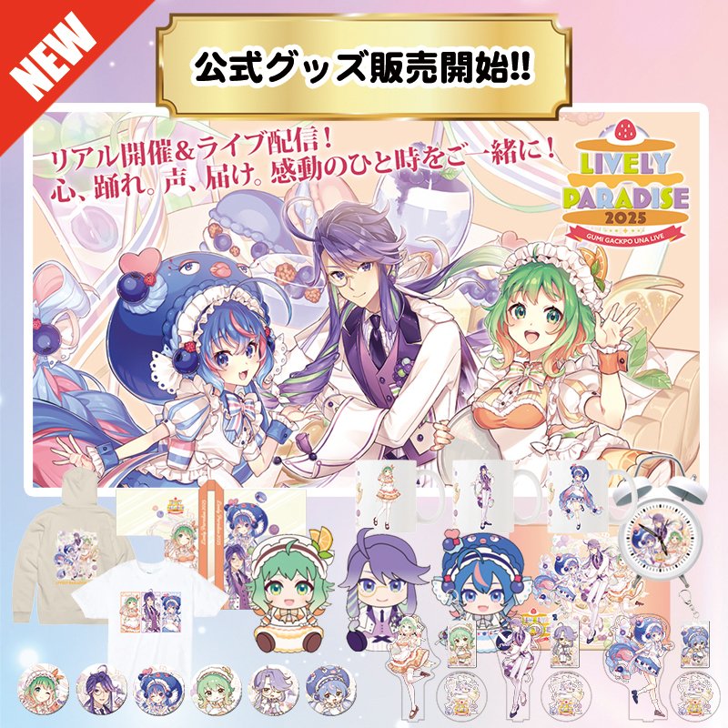 INTERNET Co., Ltd. on X: 