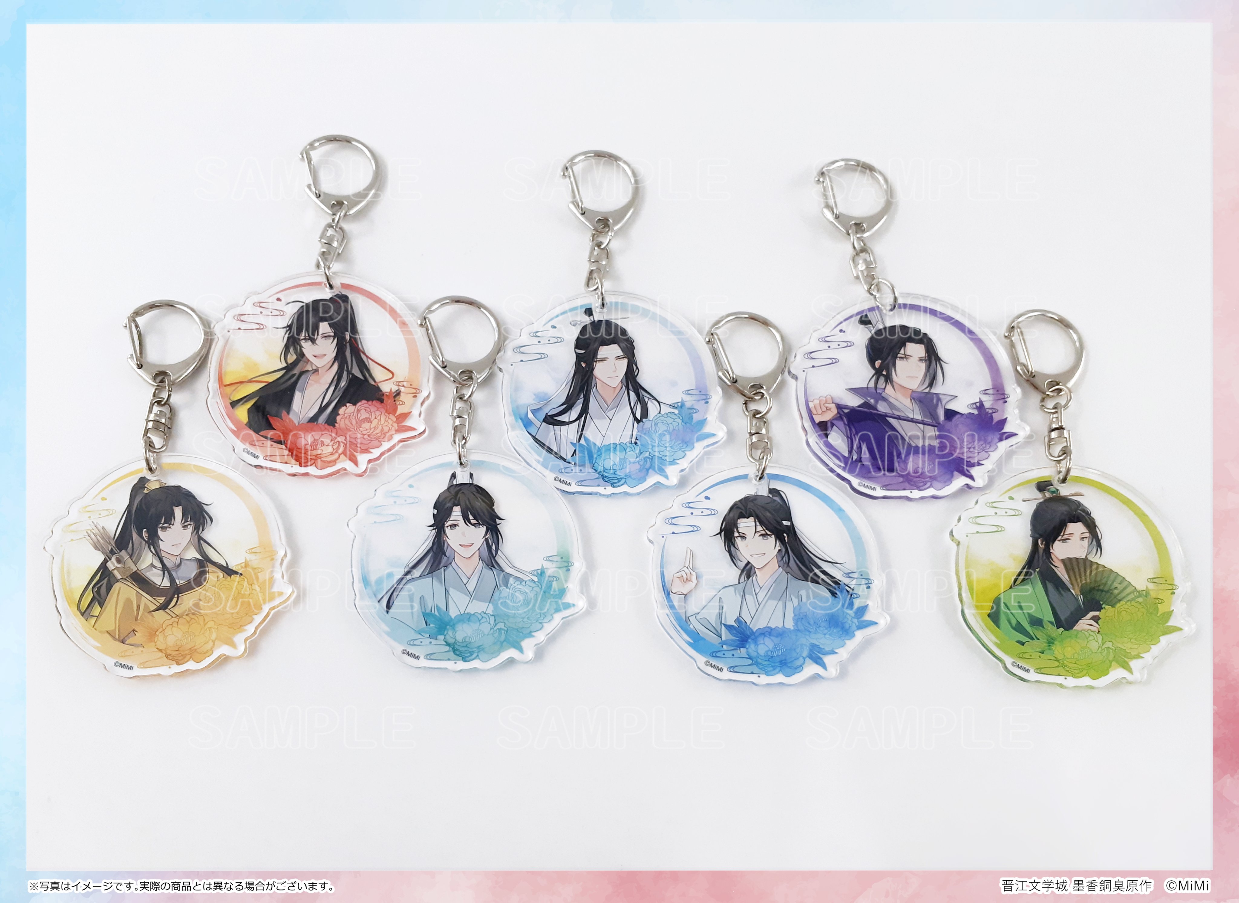 大河幻想ラジオドラマ「魔道祖師」完結記念展 限定グッズ 大河幻想ラジオドラマ「魔道祖師」完結記念展 on X: 