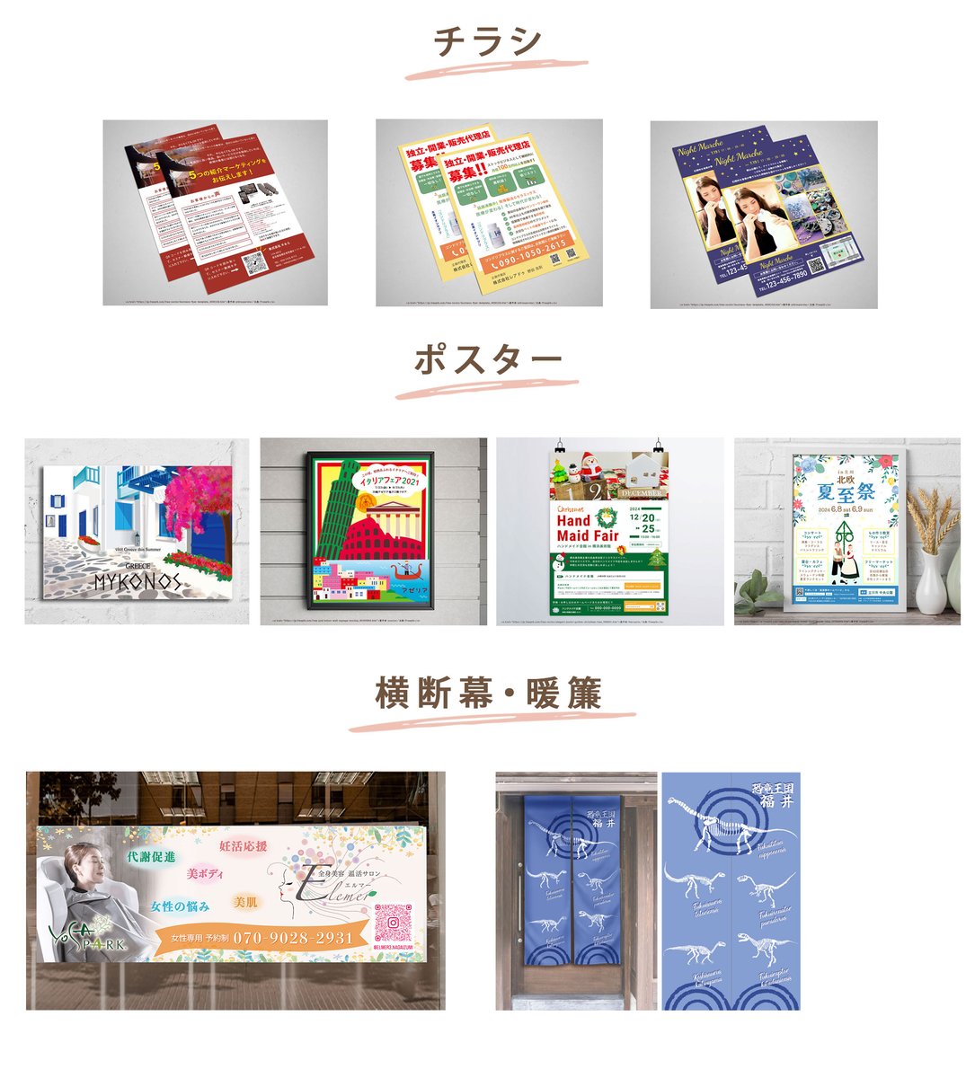 かじ_デザイナー tweet media