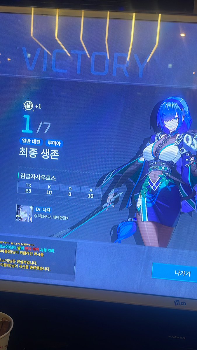 행복해
