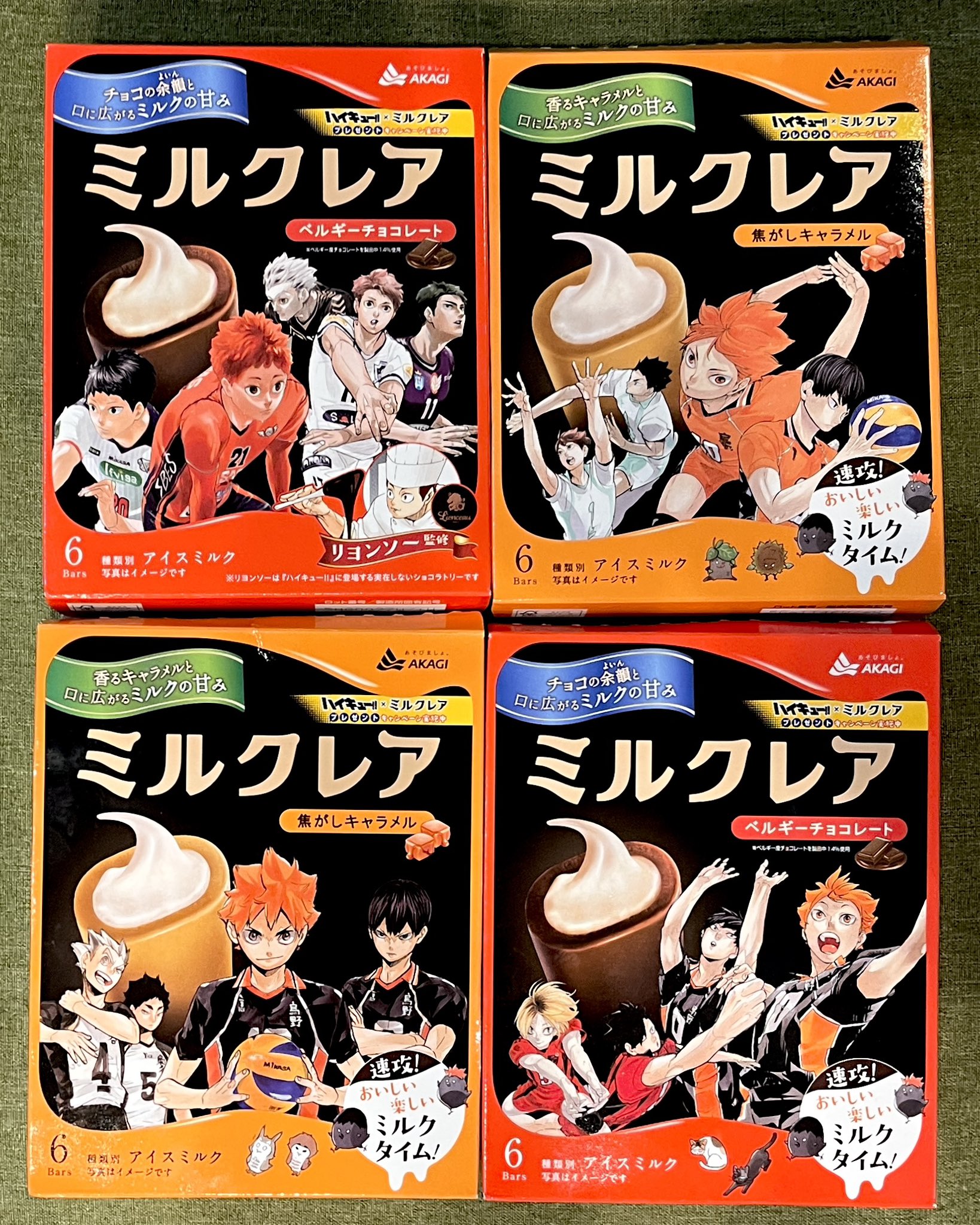 オーダーページ✾少し大きめグラス★しろくまアイスのっけゼリーソーダ オーダーページ✾少し大きめグラス☆しろくまアイスのっけゼリー