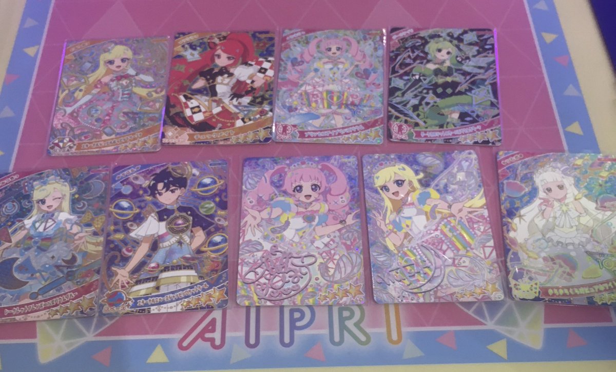 え、今ひみつのアイプリのミラクルカード在庫見にきたんだけど、知ら