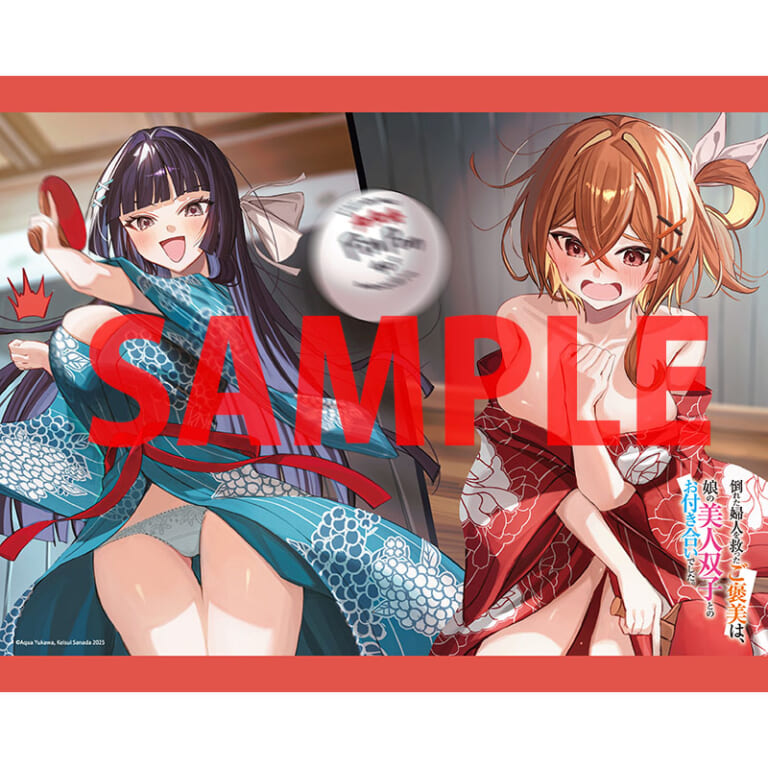 とらのあな 限定版発売✨／ 【10月18日(土)発売】 著者：遊河あくあ
