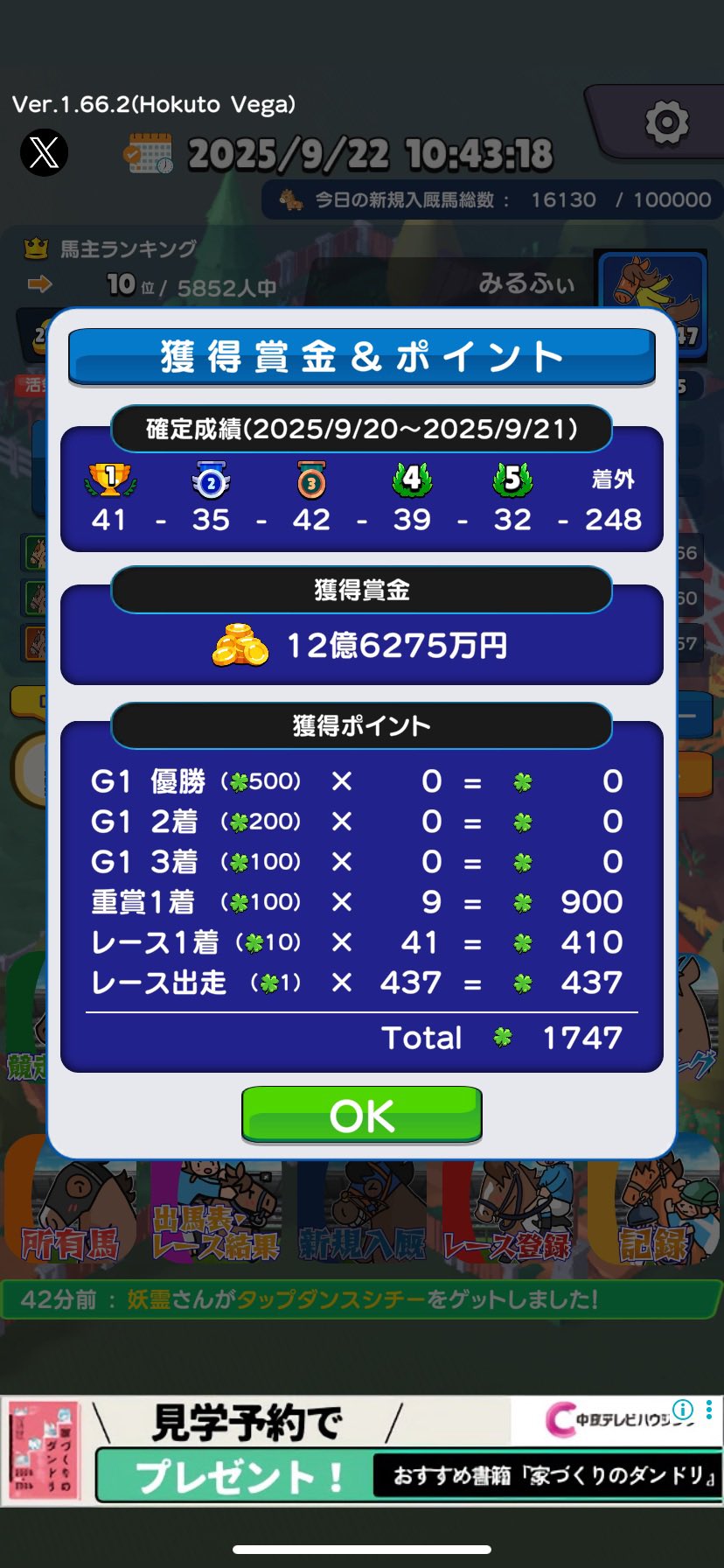 合馬公式アカウント1 専用出品. 合馬公式アカウント1様専用です 合馬公式アカウント専用 合馬