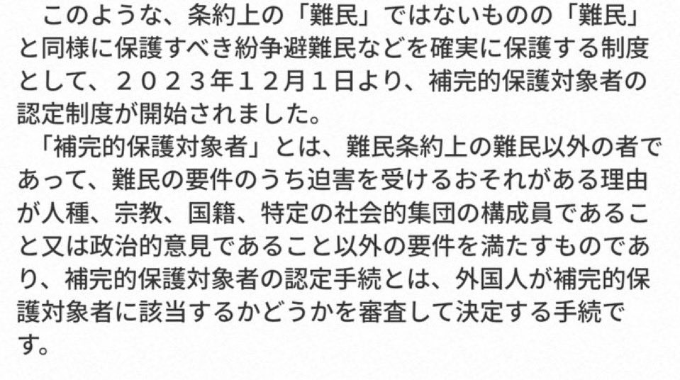 kawaiyusukeno3's tweet photo. これなに？ https://t.co/Wtyga2RHFQ