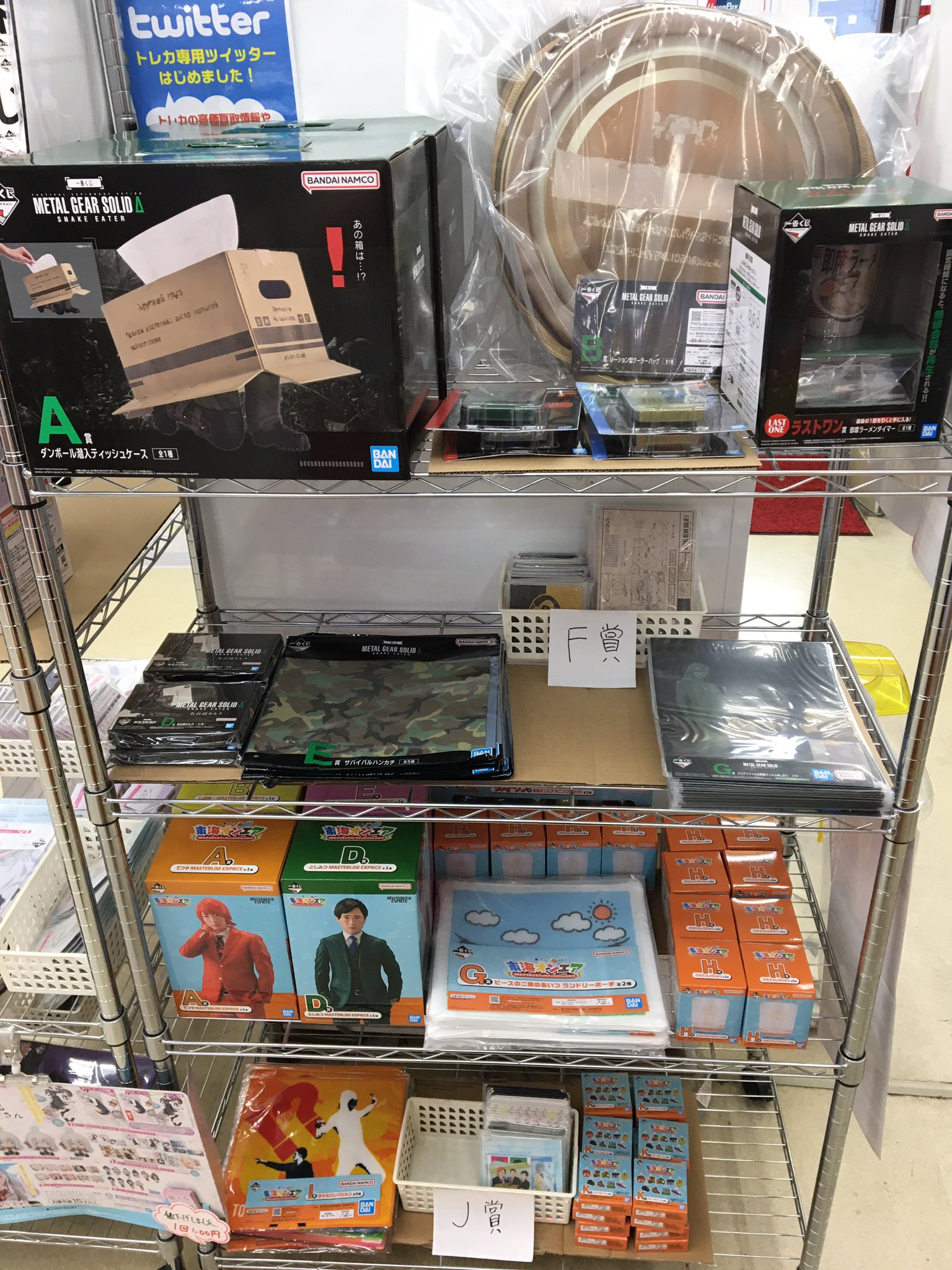 TCG@王の洞窟Jr一宮22号バイパス店 on X: 