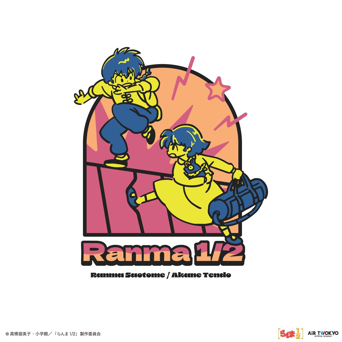 ━━━━*＼新商品告知／*━━━━
　TVアニメ【#らんま 1／2】第2弾
　グッズコレクション発売決定🎉
━━━━━━━━━━━━━━━━

予約販売開始日：2025年10月2日（10:00 JST)
続報をお楽しみに👩‍💻⟡.·

#AIRTWOKYO