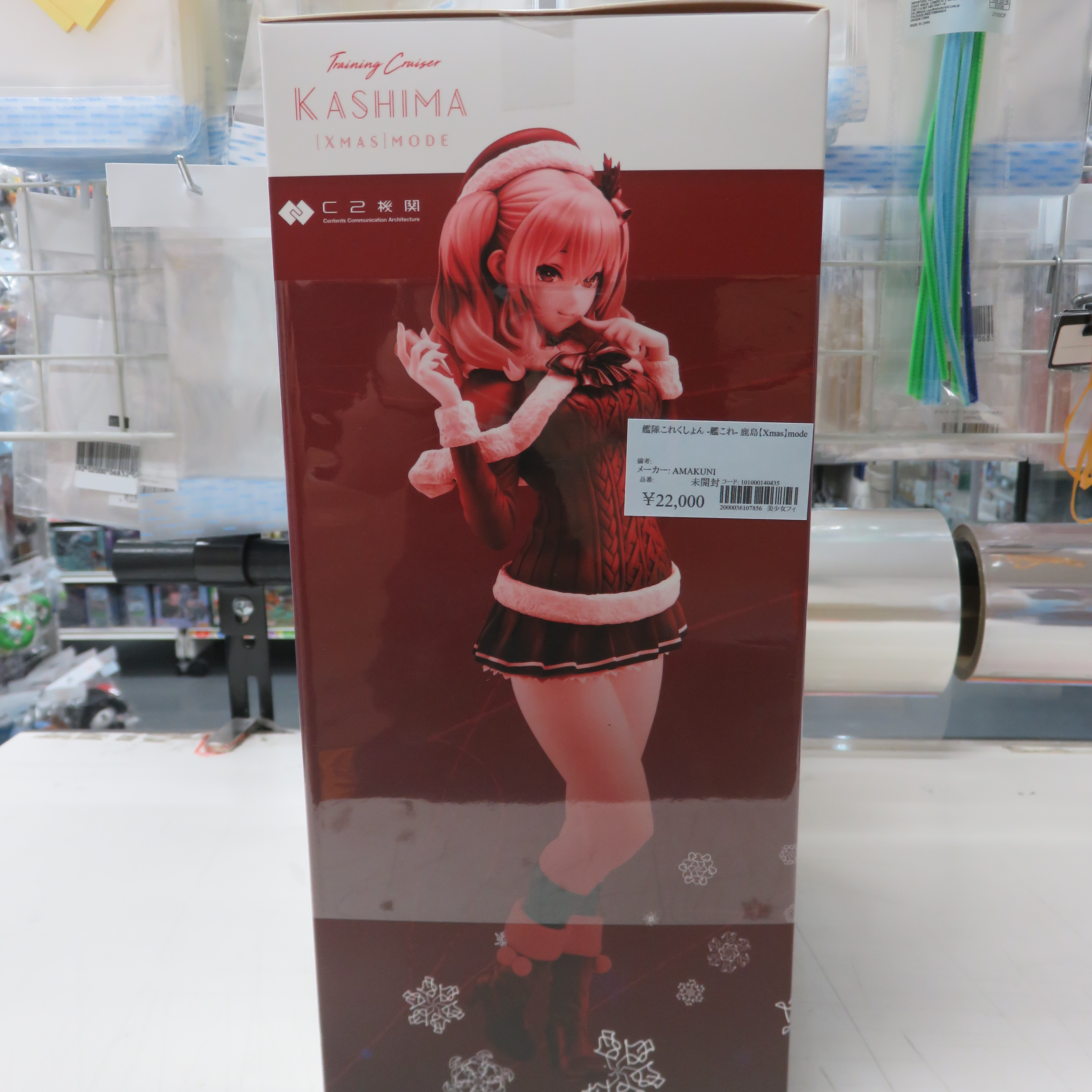 ホビージャパン 鹿島【Xmas】mode 艦隊これくしょん -艦これ- 鹿島【Xmas】mode | ホビージャパン