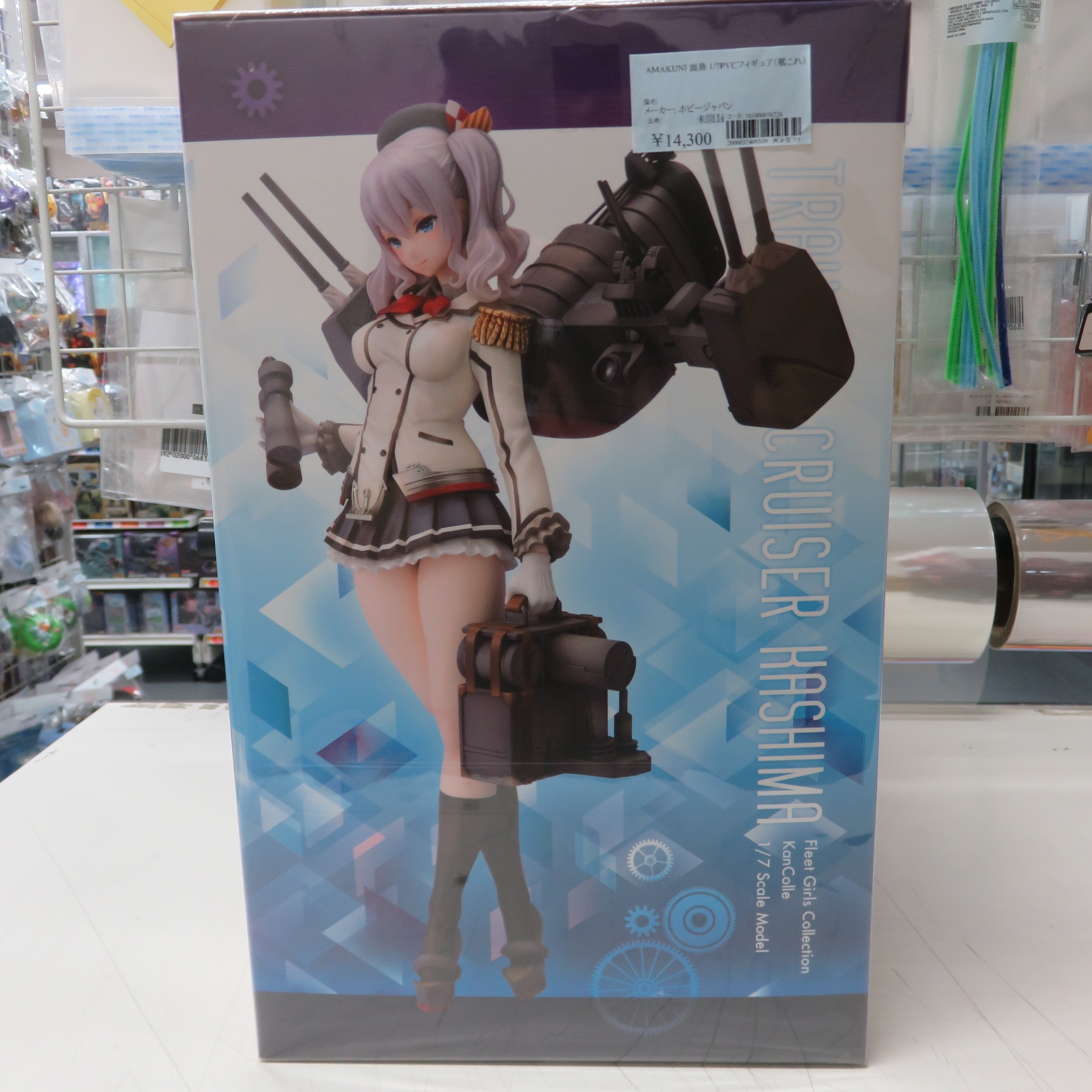 艦これ 鹿島【Xmas】mode 通常版 ホビージャパン AMAKUNI 艦隊これくしょん -艦これ- 鹿島【Xmas】mode | ホビージャパン