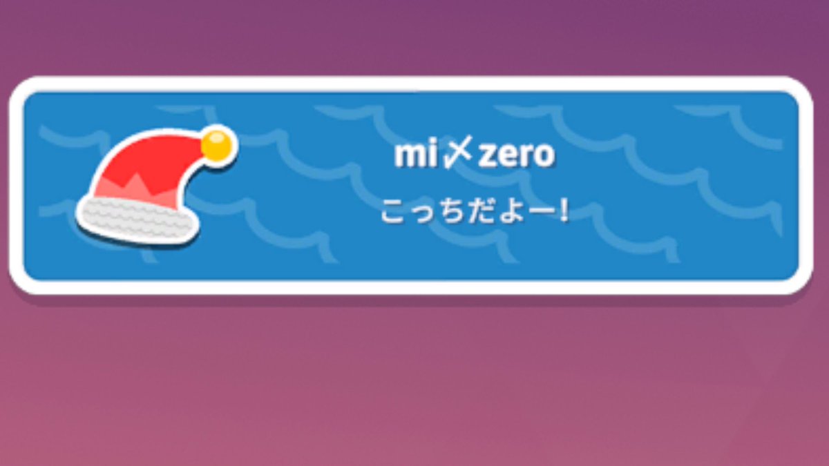 フォールガイズのIDを【ㅇminchoㅇ】から【mi〆zero】に変えました☺️
0ものが考えてくれました😙✨