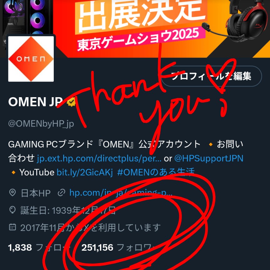OMEN JP on X: 