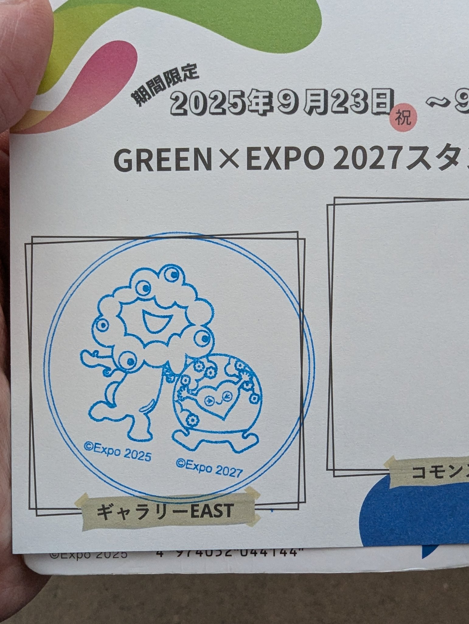ツヨツヨ！関西万博セット 大阪・関西万博】シリーズ累計341万足販売※ スパットシューズ