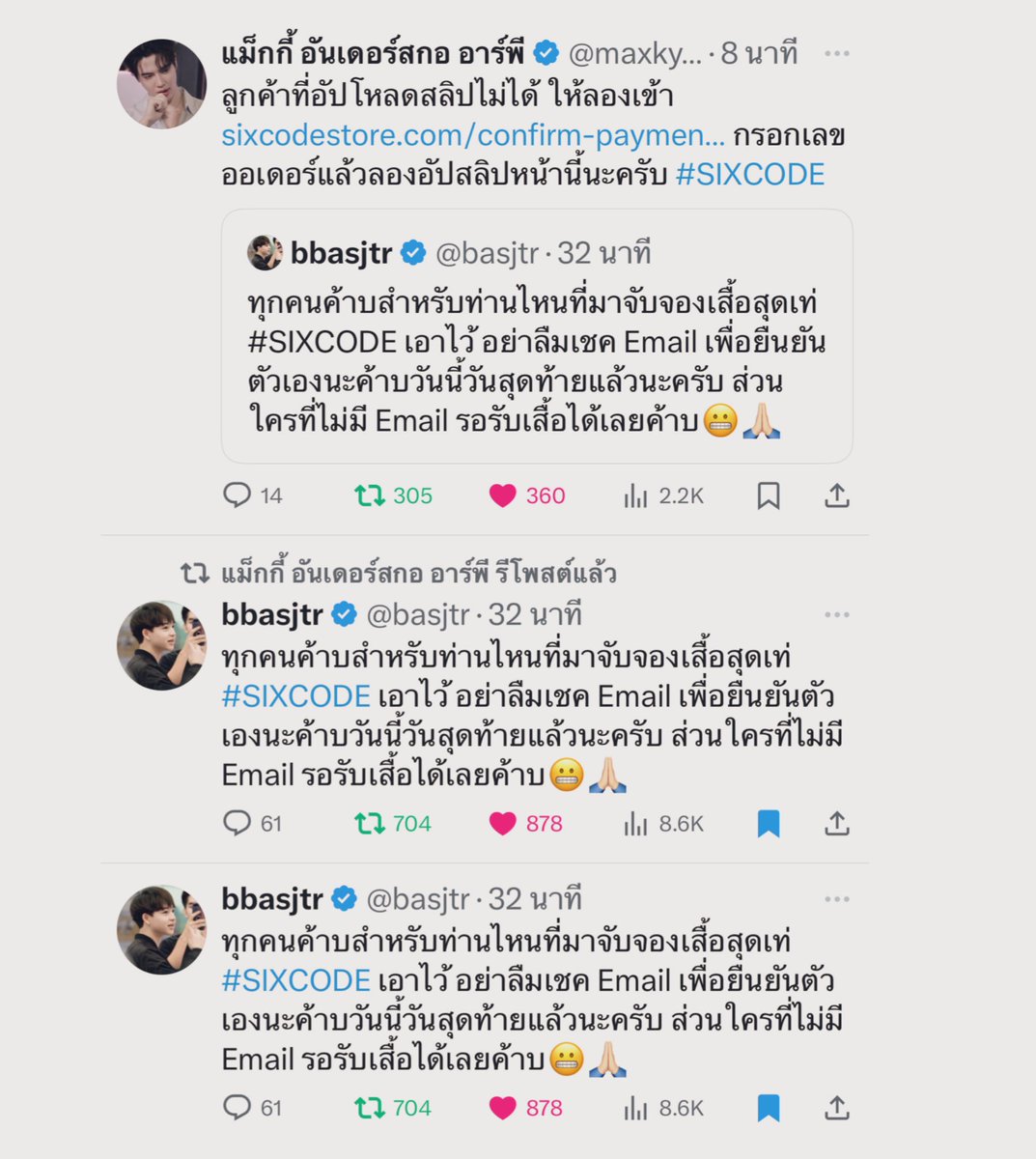 Prangzer_AW's tweet image. เชื่อป่ะ ว่าในวันๆนึงอ่ะ ผมไม่ต้องการอะไรเลย ขอแค่นี้แหล่ะ ขอแค่ได้เห็นโมเม้นที่เขาได้ทำอะไรร่วมกัน ตัดสินใจร่วมกัน เคยบอกว่าดีใจมากที่เขาสร้าง เพจ Sixcode ร่วมกัน เพราะจะได้เห็นอะไรแบบนี้ มันดูมั่นคงในความสัมพันธ์อ่ะ 🙂

made my day ของผมวันนี้ 🌷🫶🏻

#แม็กกี้บาส #6CODE #sixcode