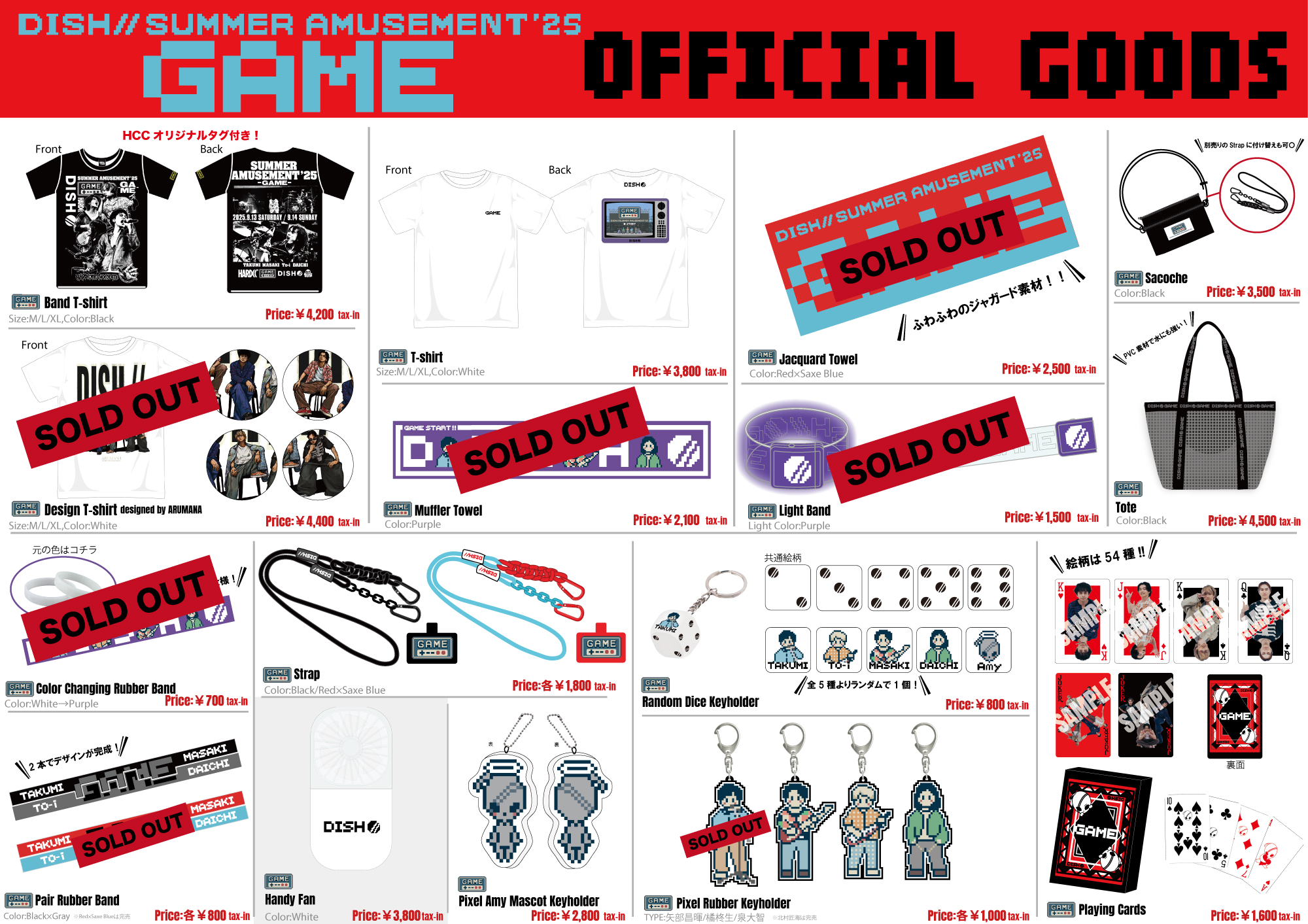 DISH// グッズ DISH// Goods Official (@dish_goods) / X