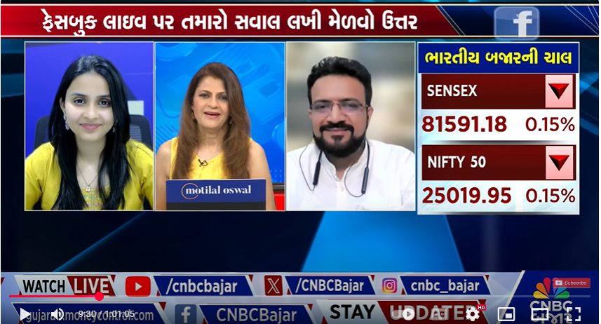 CNBC BAJAR 25-09-2025
#NIFTY
#BANKNIFTY
#DEEPAKNTR
#Bajarhelpline
#SharemarketIndia

<a href="/rathi_online/">Anand Rathi Share and Stock Brokers Limited</a> 
<a href="/CNBCBajar/">CNBC Bajar</a> 
<a href="/pritidalalbajar/">priti dalal</a> 
<a href="/Khushimistry23/">Khushi Mistry</a>  
youtube.com/watch?v=2YqfLa…