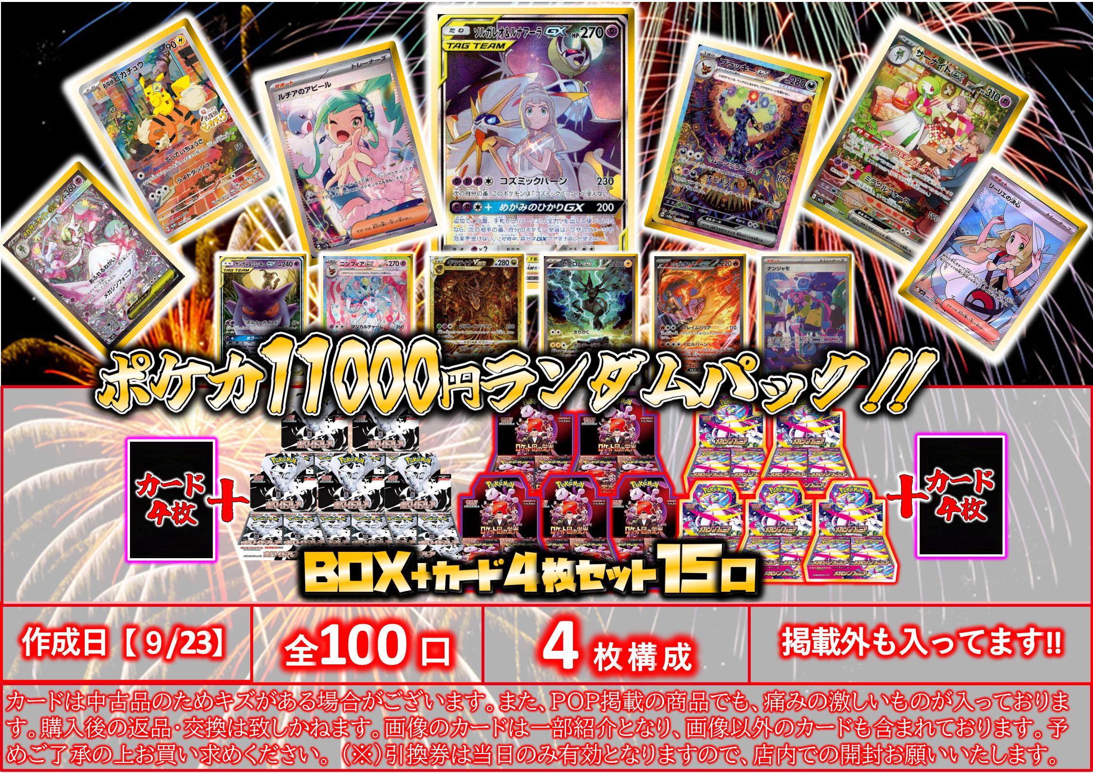 ドラゴンスターららぽーと甲子園 on X: 