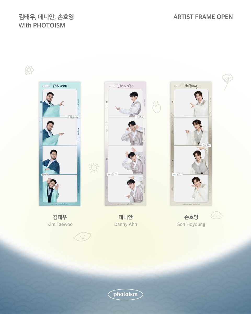 PHOTOISM X GEMSTONE
ARTIST FRAME OPEN !

한가위 🌝 더도 말고 덜도 말고
젬스톤 아티스트만 같아라 🩵

내가 가는 이길이 어디로 가는지 🎶
귀성길 플리 고정픽 📌
𝗚𝗘𝗠𝗦𝗧𝗢𝗡𝗘 가족의 스페셜 ✨ 한복 프레임 !

데니안⛤손호영⛤김태우와 함께
포토이즘에서 추억을 남겨보세요 📸

📆 10/1 -