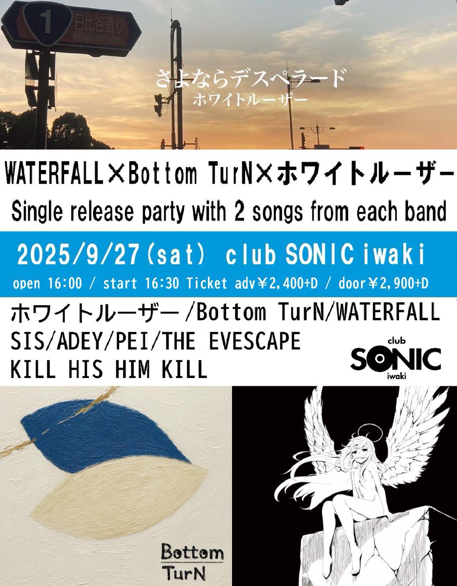 tokknkun's tweet photo. 【お知らせ】
27日のライブですが、Bottom Tur Nはメンバーの諸事情により出演をキャンセルするとこになりました。楽しみにていた方、対バンの皆さんごめんなさい🙇
いつかリベンジ企画をやりたいと思いますので、よろしくお願いします。 https://t.co/OAg0kMxTUp
