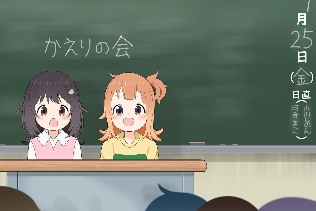 2人で日直をした何時かの日の「帰りの会」。
小学校の思い出の1ページより。
#ひびめし #まこしの