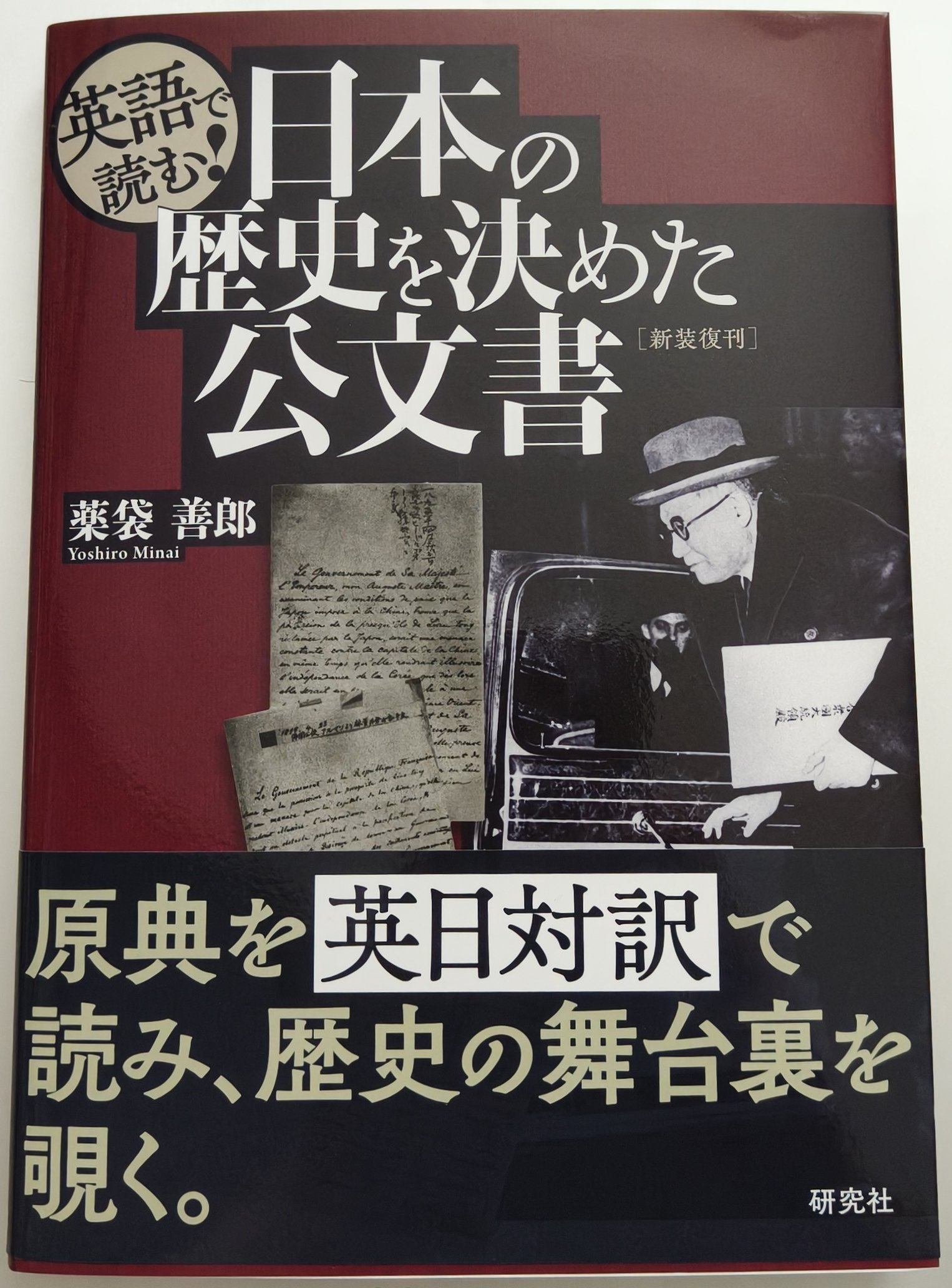 tan毎回プロ必読ページ 薬袋善郎 (@Ger81opi46) / X