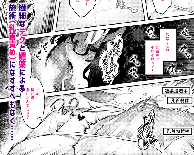 販促画像作ってる
乳首責めに困惑してるこういう表情めっちゃえっちじゃない? 