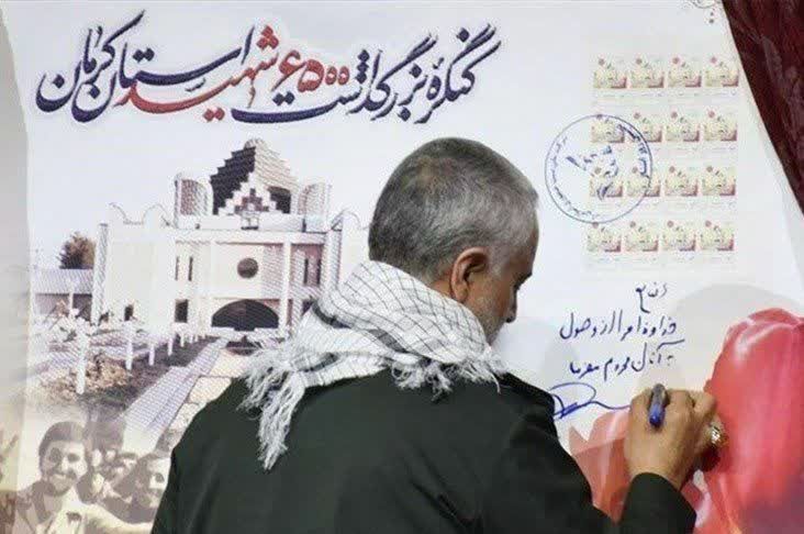 اشتیاقی که به دیدار تـو دارد دل من
دل من داند و من دانم و دل داند و من...

🔹یادداشت سردار شهید سلیمانی روی لوح یادبود ۶۵۰۰ شهید کرمان:

"خداوندا مرا از وصول به آنان محروم نفرما"
اسفند ۱۳۹۷

#حاج_قاسم_سلیمانی

شبتون شهدایی 🌿🌺