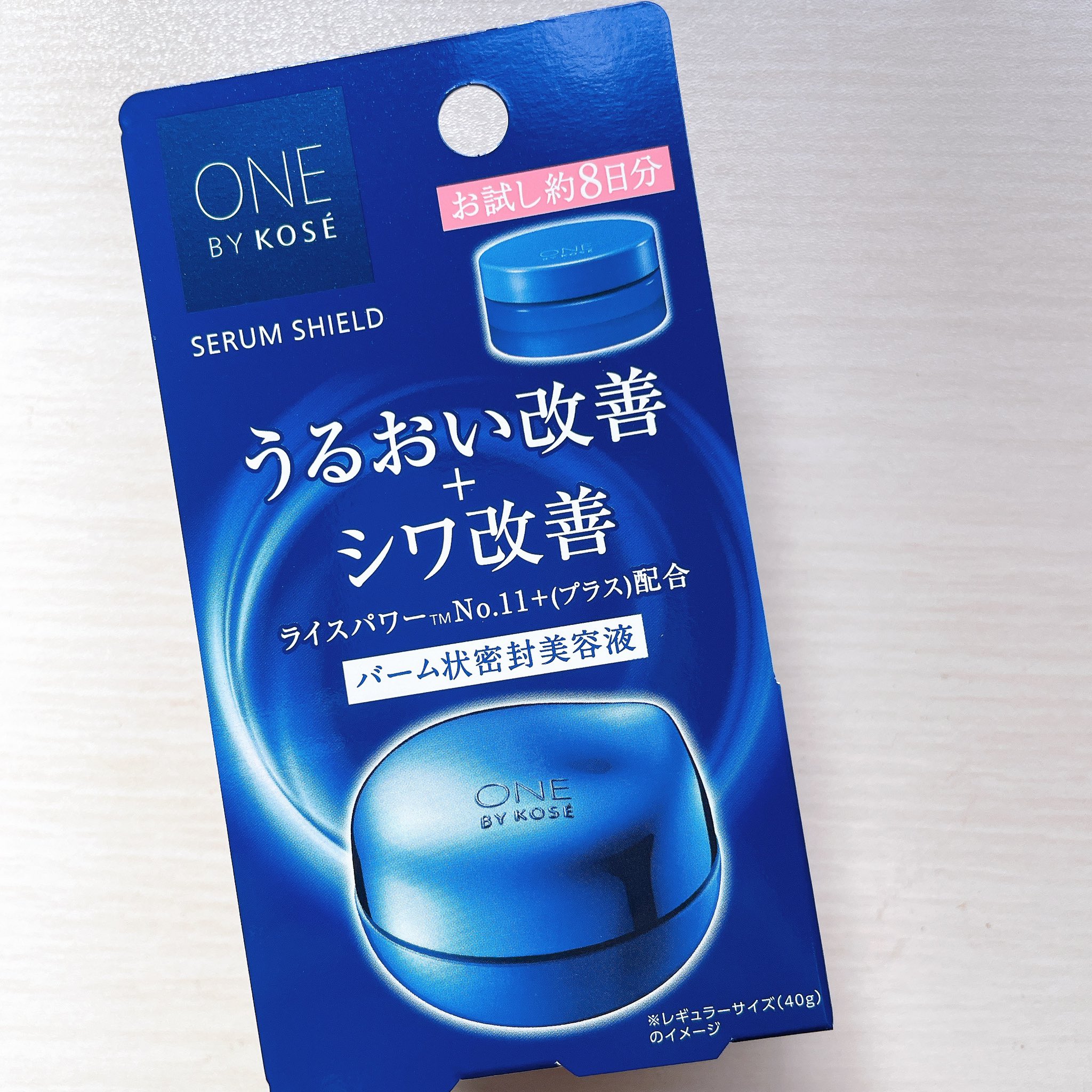 dermarise 小じわの救世主 ２本セット dermarise 小じわの救世主 2本セット